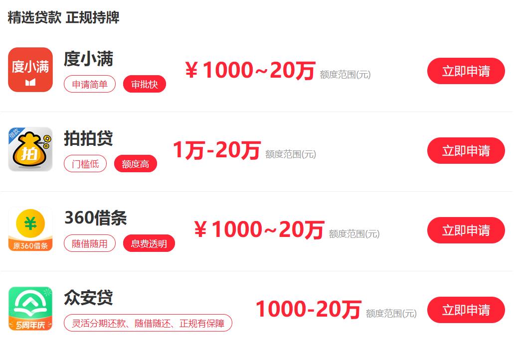 360截图20260303191342332.jpg 360截图20260303191342332.jpg